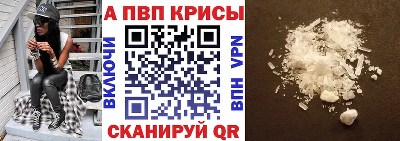 кракен рабочий сайт цена Оха Alfa_PVP СК КРИС