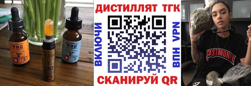 Печенье с ТГК марихуана Оха