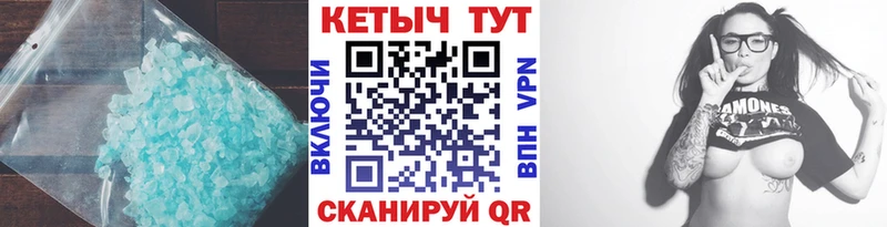 Кетамин ketamine  MEGA рабочий сайт  Оха 
