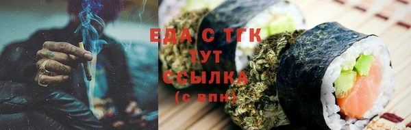 гидропоника Беломорск