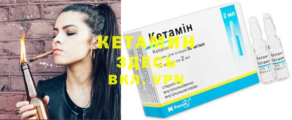 кристаллы Белокуриха
