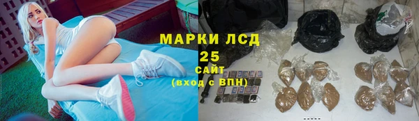 соль курить ск Богородск