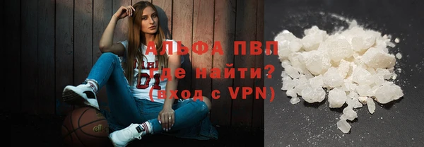 кристаллы Белокуриха