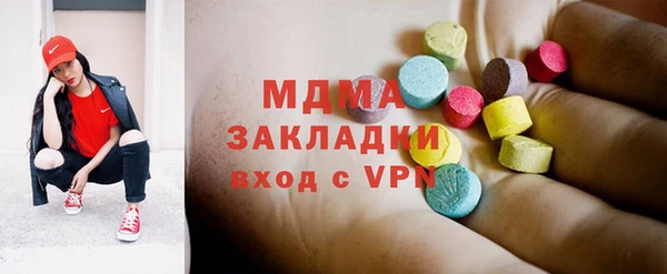 гашик Белоозёрский