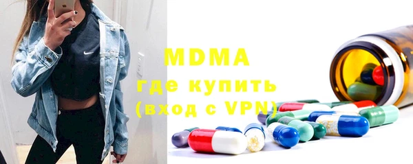 гашик Белоозёрский