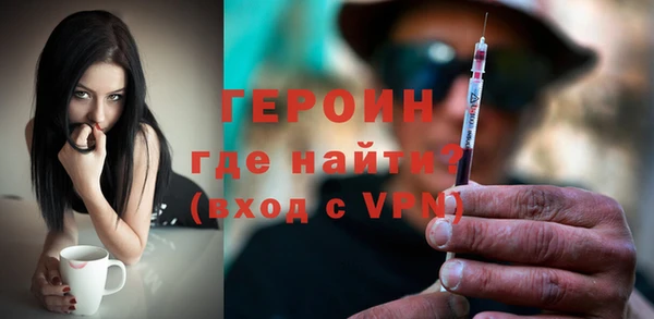 кристаллы Белокуриха