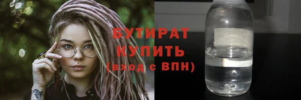 гидропоника Беломорск