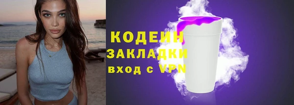 кристаллы Белокуриха