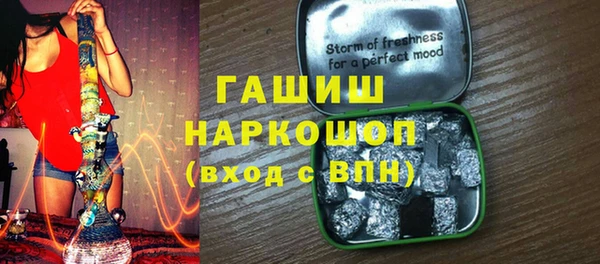гидропоника Беломорск