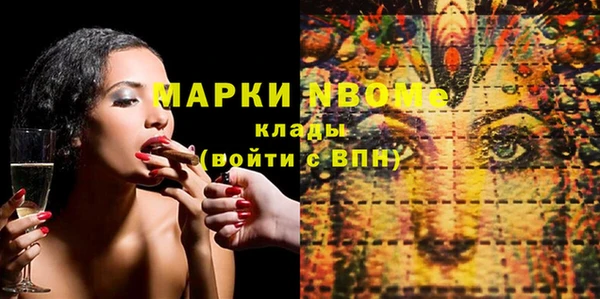 прущая мука Сосновка