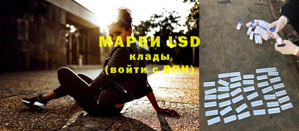соль курить ск Богородск