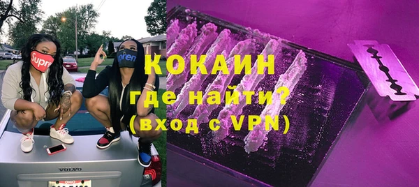 кристаллы Белокуриха