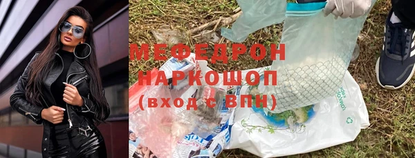гашик Белоозёрский