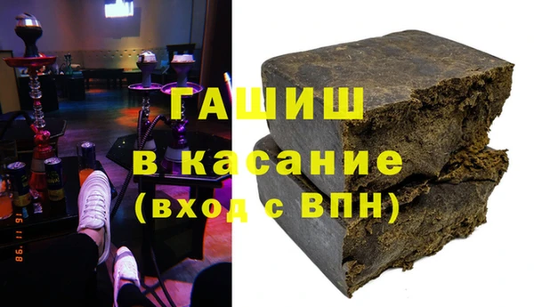 кристаллы Белокуриха