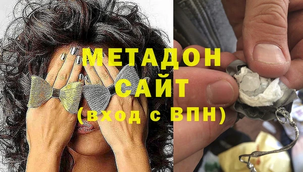 кристаллы Белокуриха