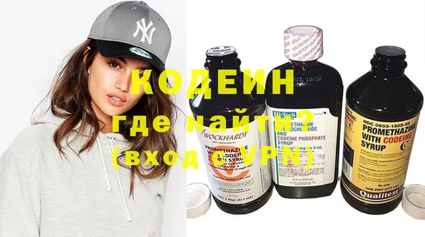 кристаллы Белокуриха