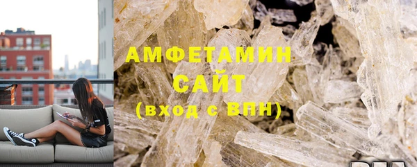 гашик Белоозёрский