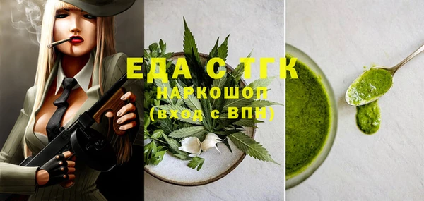 кристаллы Белокуриха