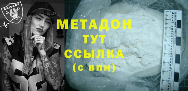 кристаллы Белокуриха