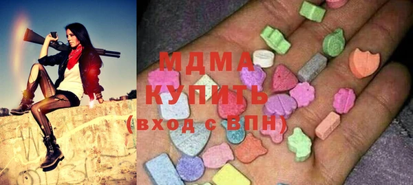 гашик Белоозёрский