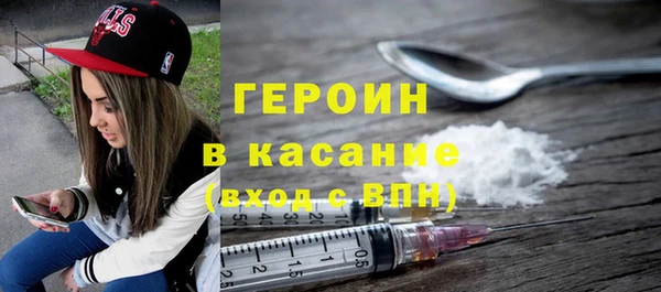 кристаллы Белокуриха