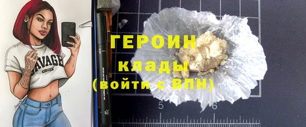 бутик Сосновый Бор