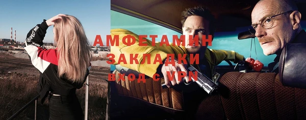 гашик Белоозёрский