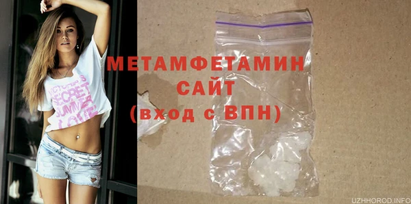 гашик Белоозёрский