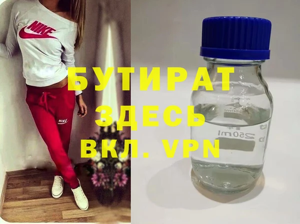 гидропоника Беломорск