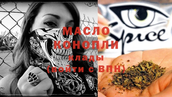 PSILOCYBIN Богородицк
