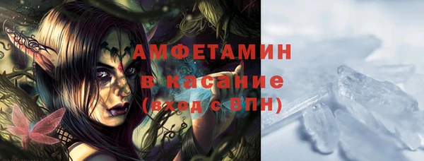 кристаллы Белокуриха