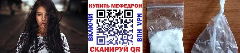 купить  сайты  Оха  hydra ссылка  Мефедрон 4 MMC 