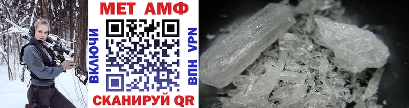 МЕТАМФЕТАМИН Methamphetamine  как найти наркотики  гидра как войти  Оха 
