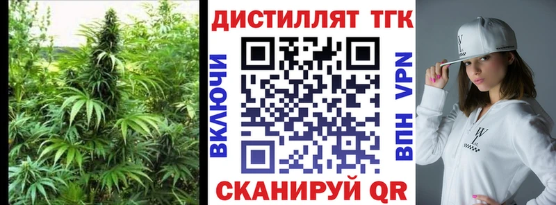 продажа наркотиков  блэк спрут рабочий сайт  ТГК THC oil  Оха 